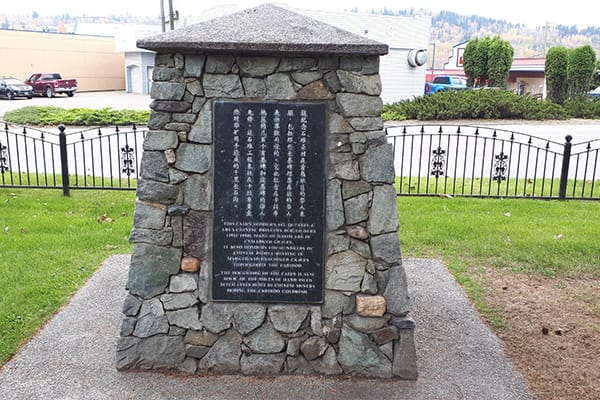 Chinese Memorial Cairn with general dedication
